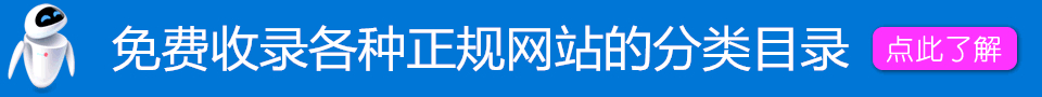 蚂蚁分类目录